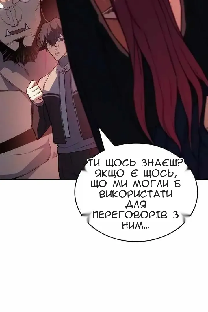 Сторінка 36