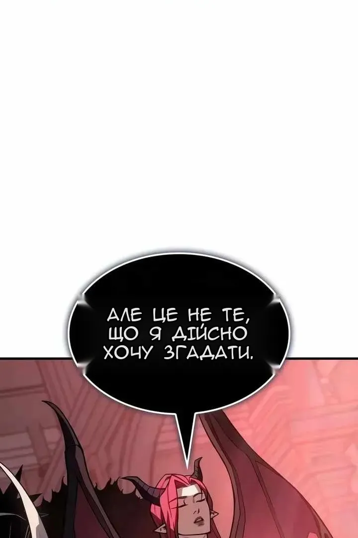 Сторінка 38