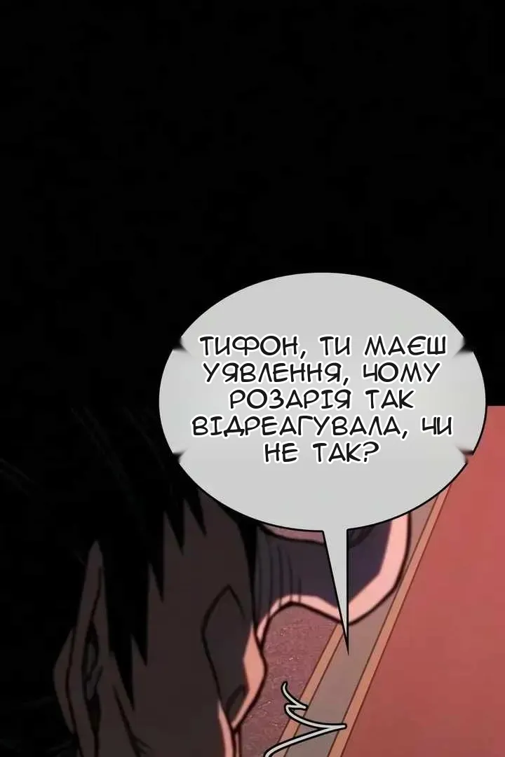 Сторінка 49