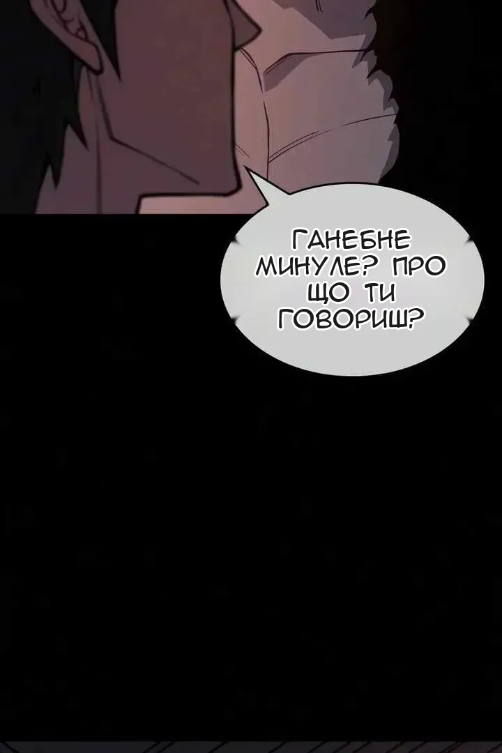Сторінка 56