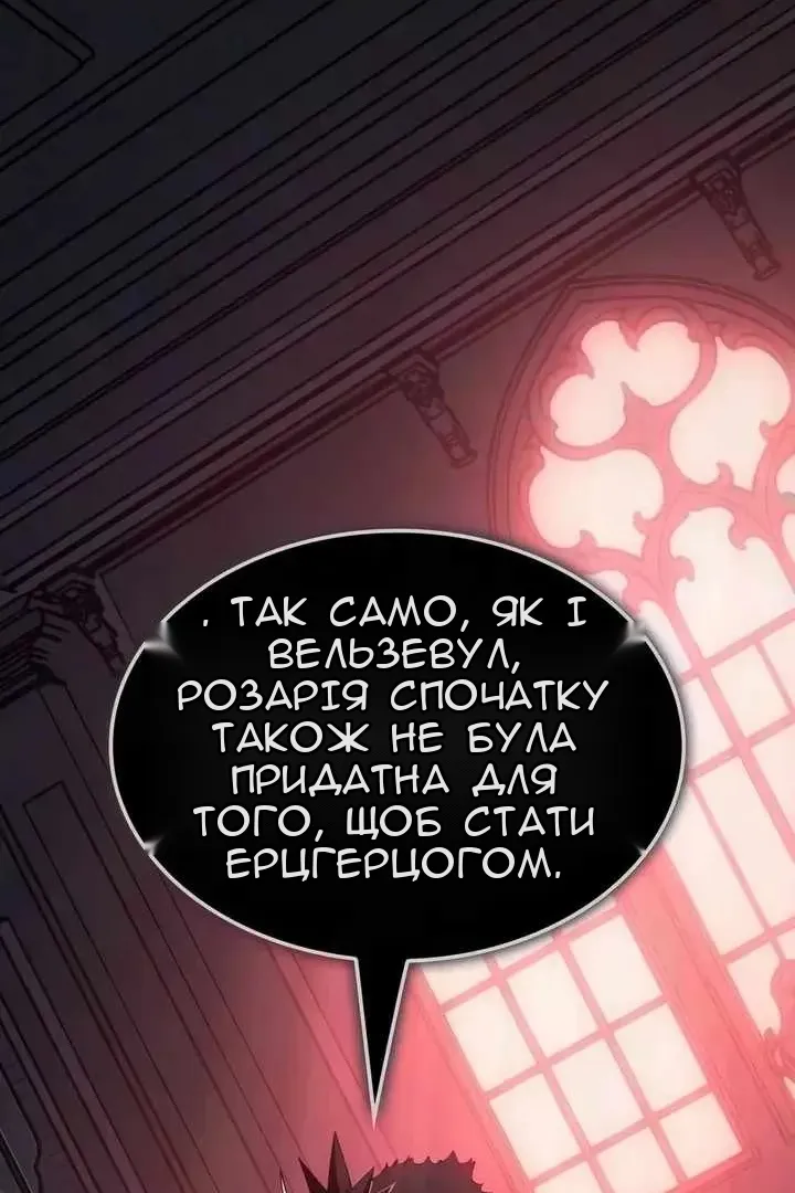 Сторінка 57