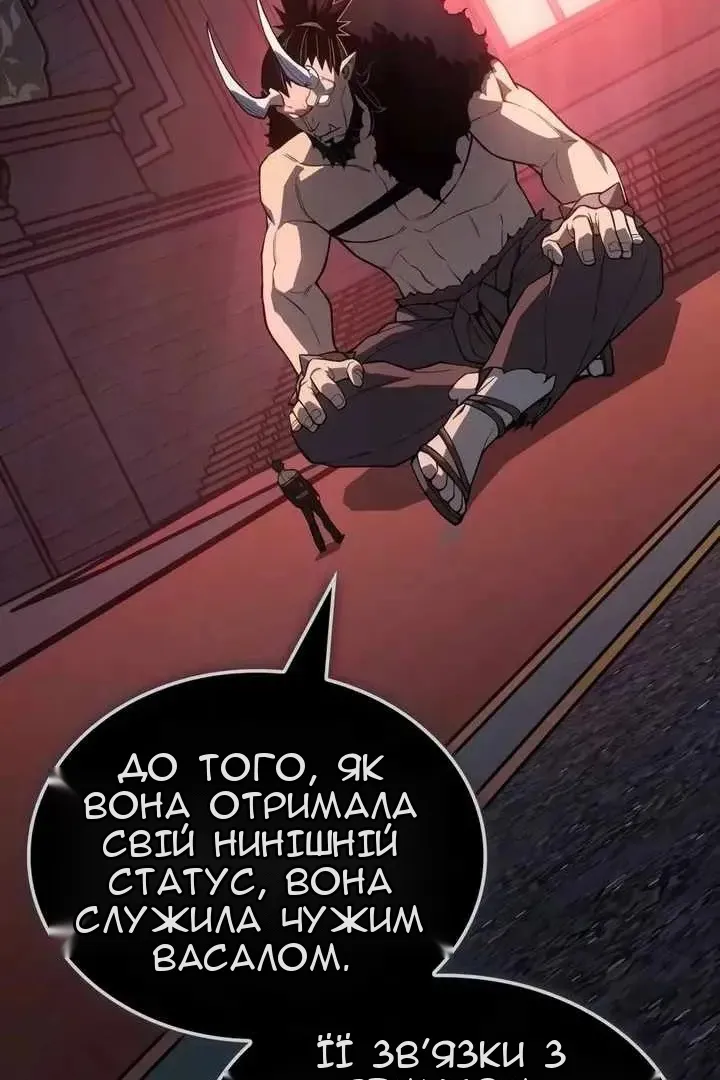 Сторінка 58