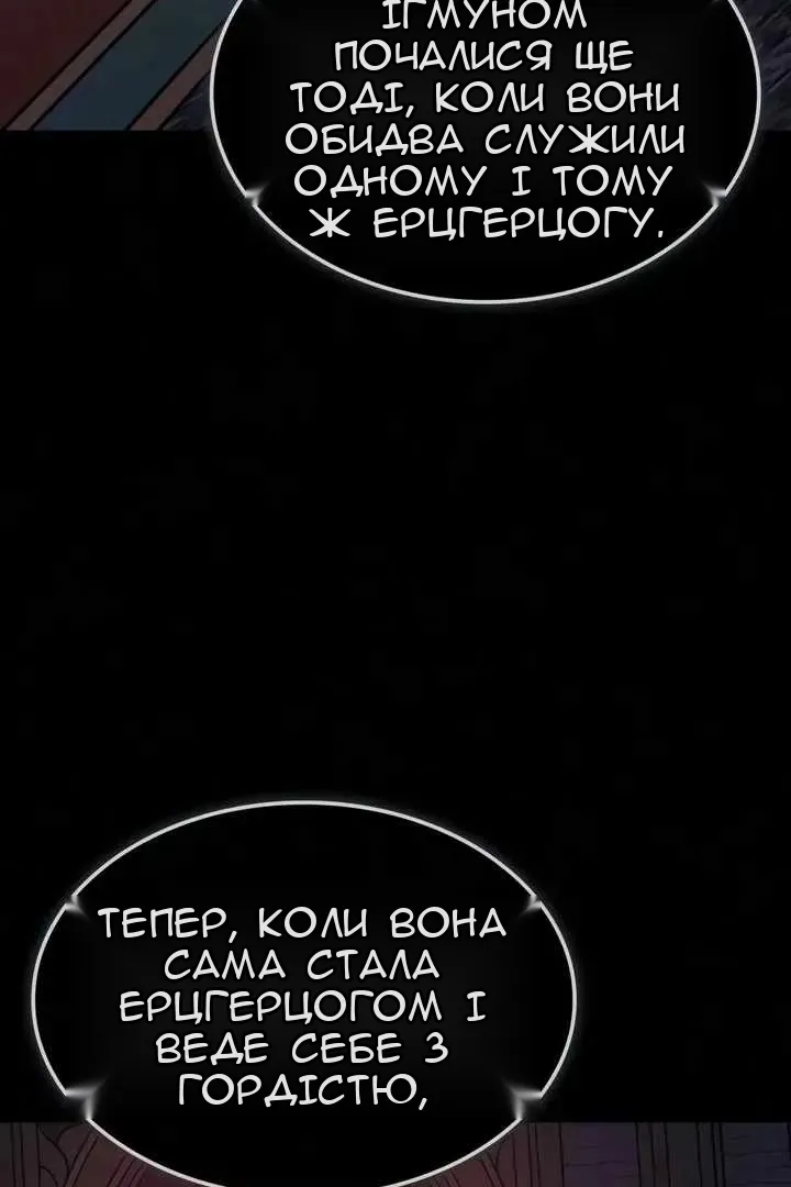 Сторінка 59