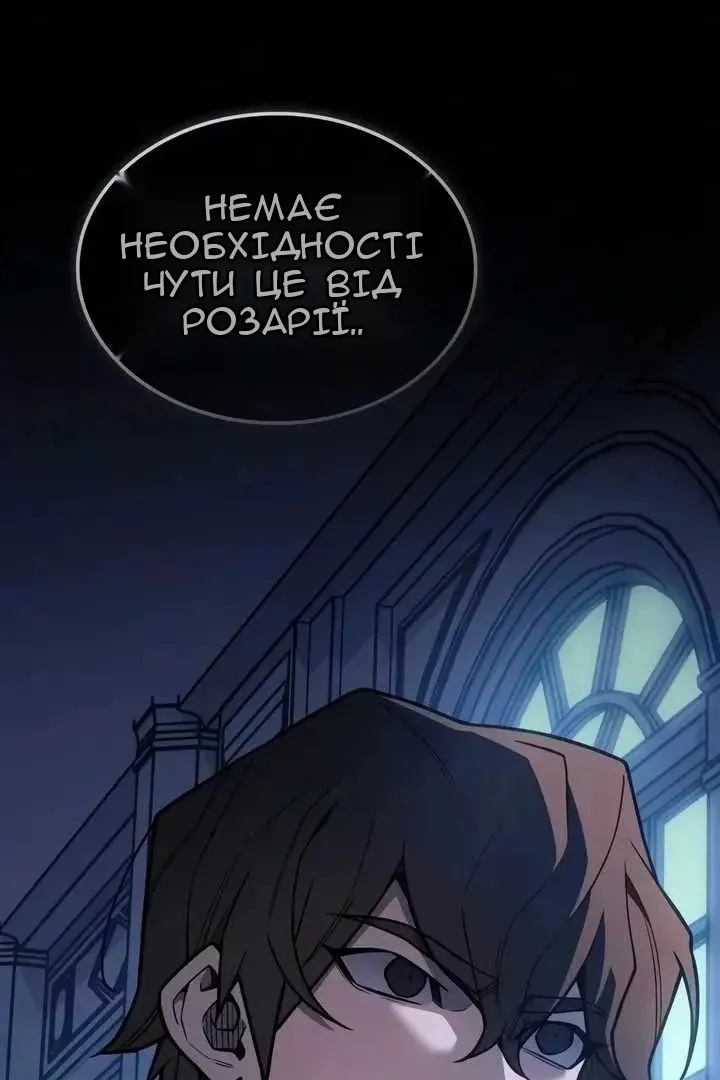 Сторінка 62