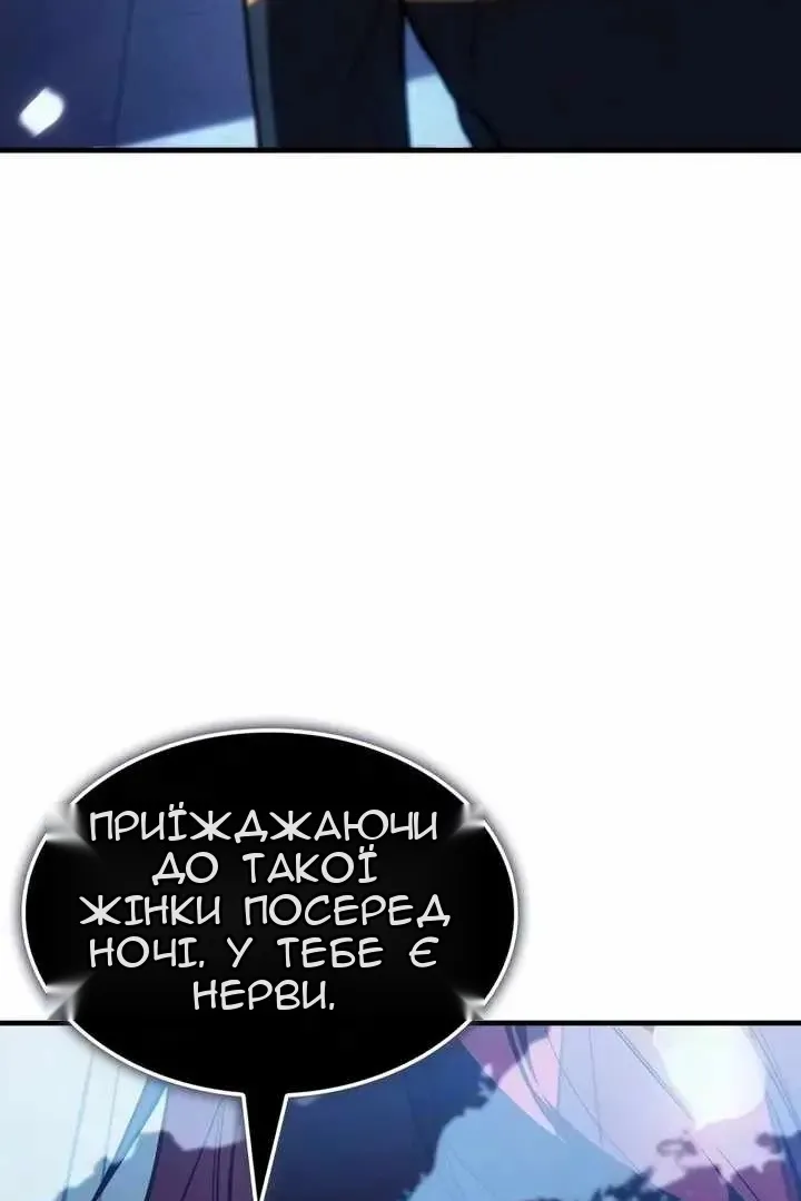 Сторінка 69