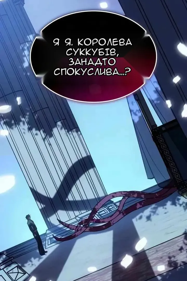Сторінка 72