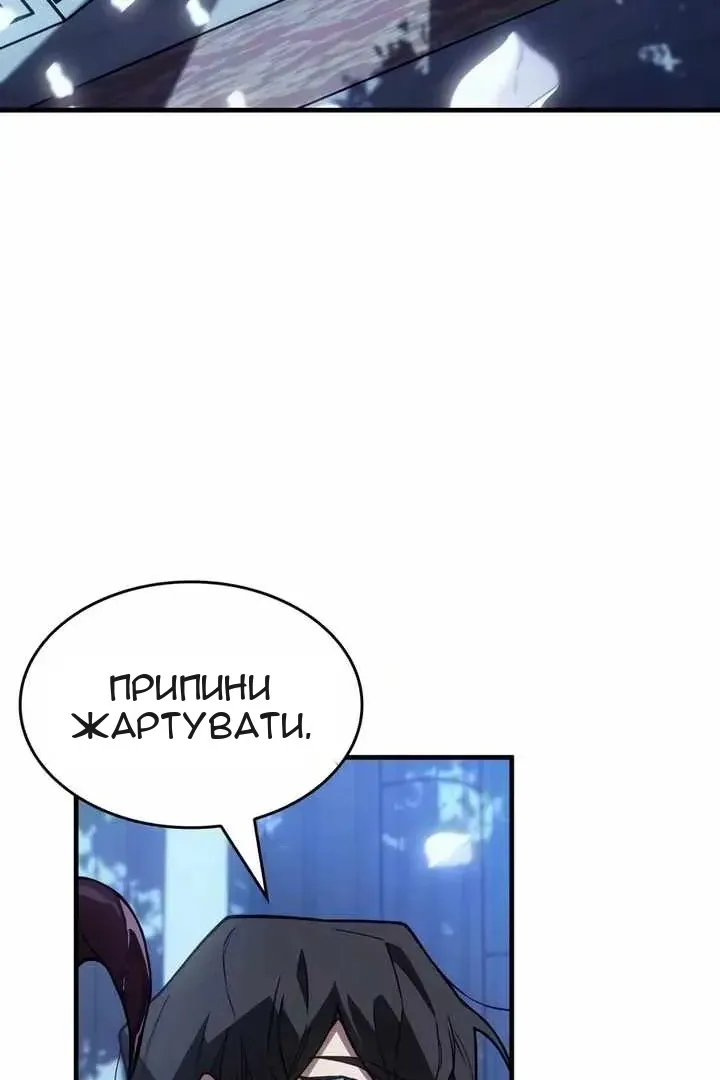 Сторінка 73