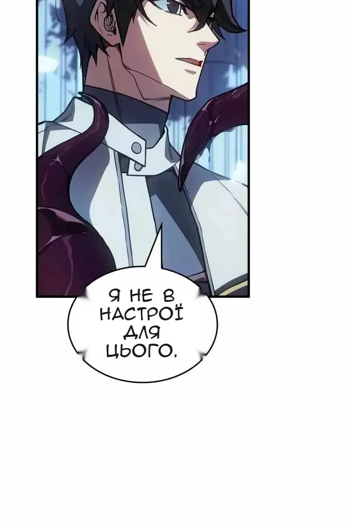 Сторінка 74