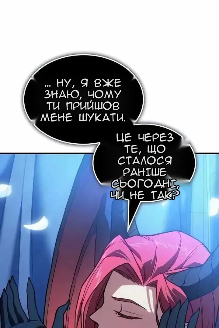 Сторінка 77