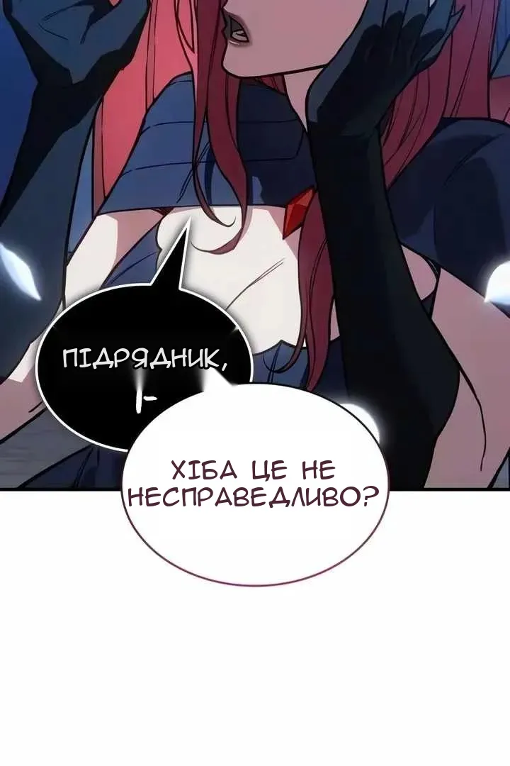 Сторінка 78