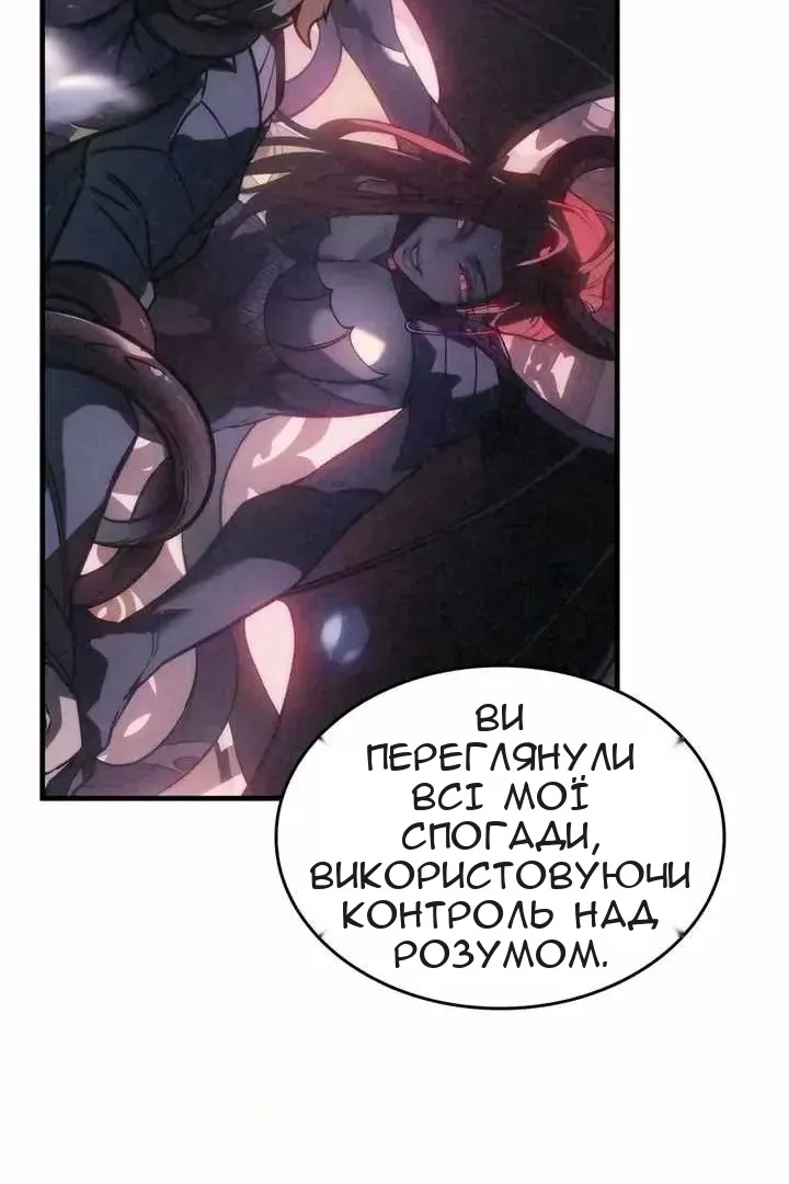 Сторінка 82