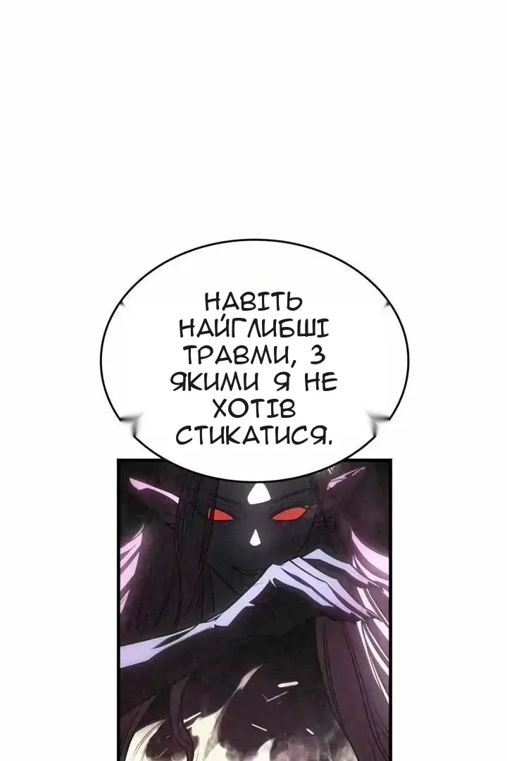 Сторінка 83
