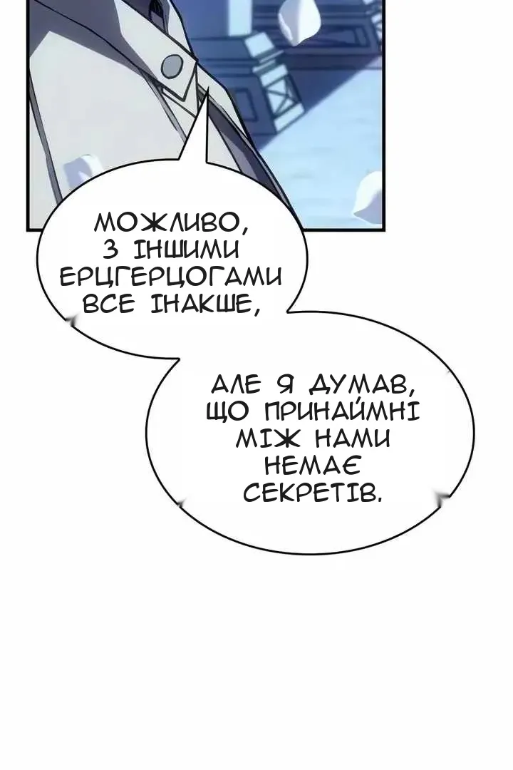 Сторінка 88