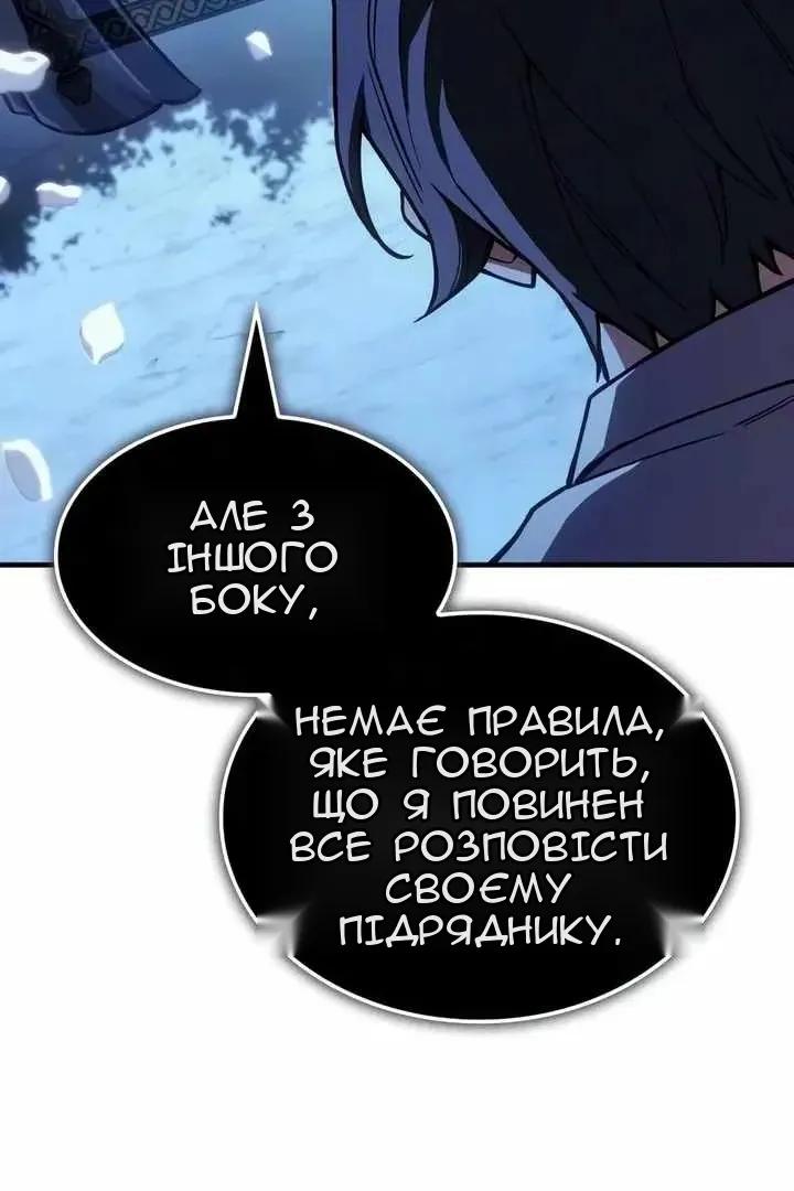 Сторінка 90