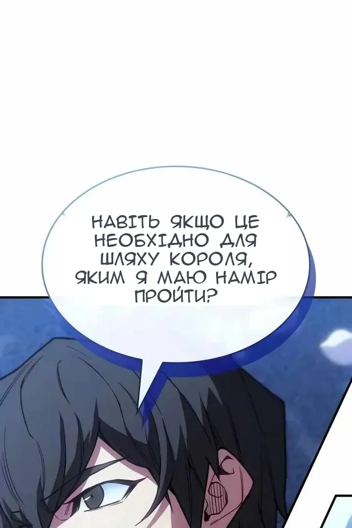 Сторінка 91