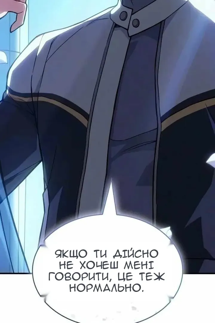 Сторінка 98