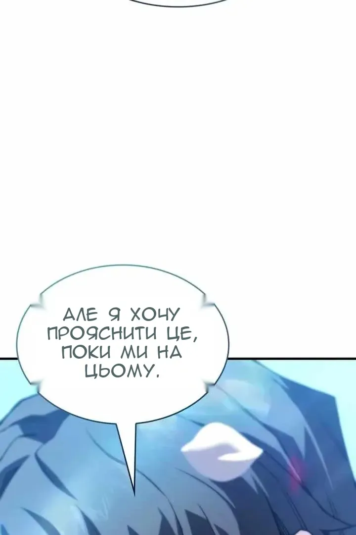 Сторінка 99