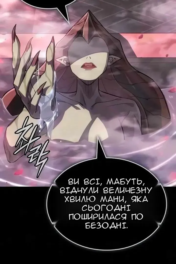 Сторінка 118