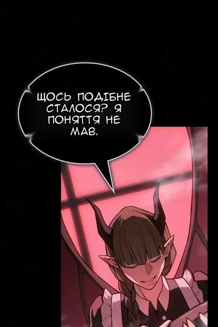 Сторінка 121