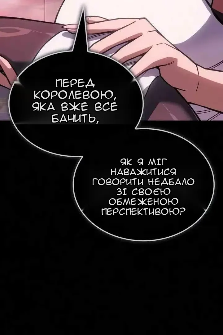 Сторінка 127
