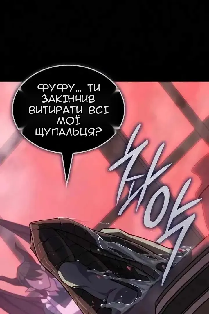 Сторінка 128