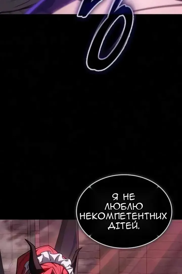 Сторінка 132