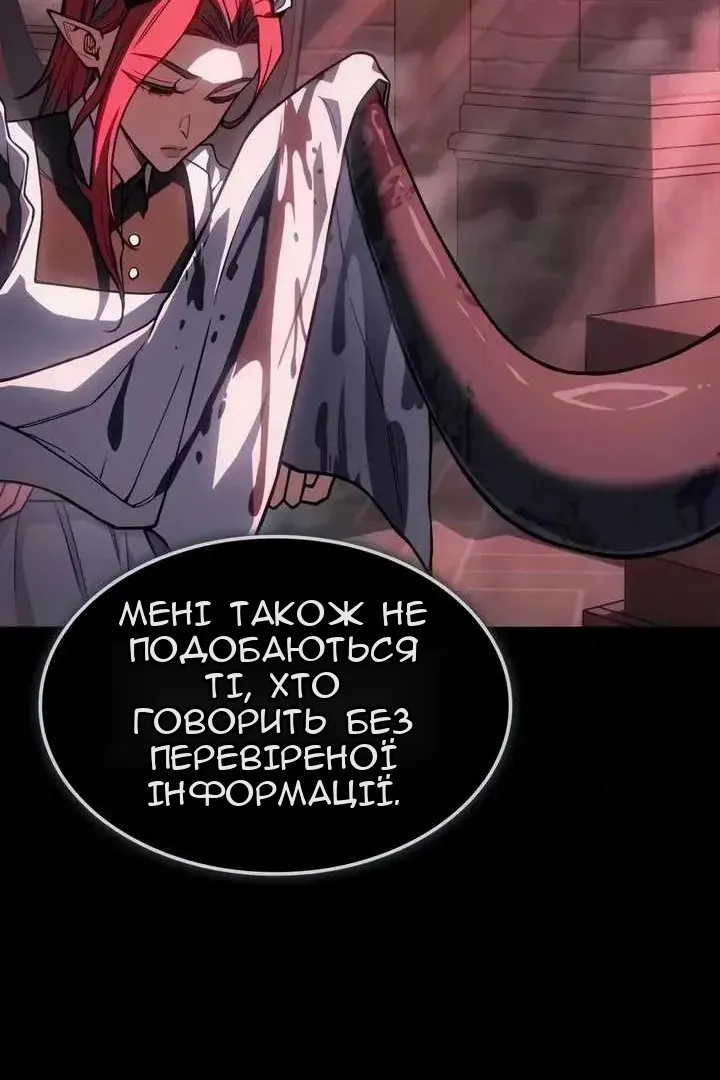 Сторінка 133