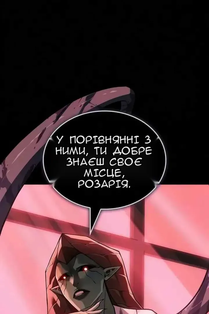 Сторінка 134