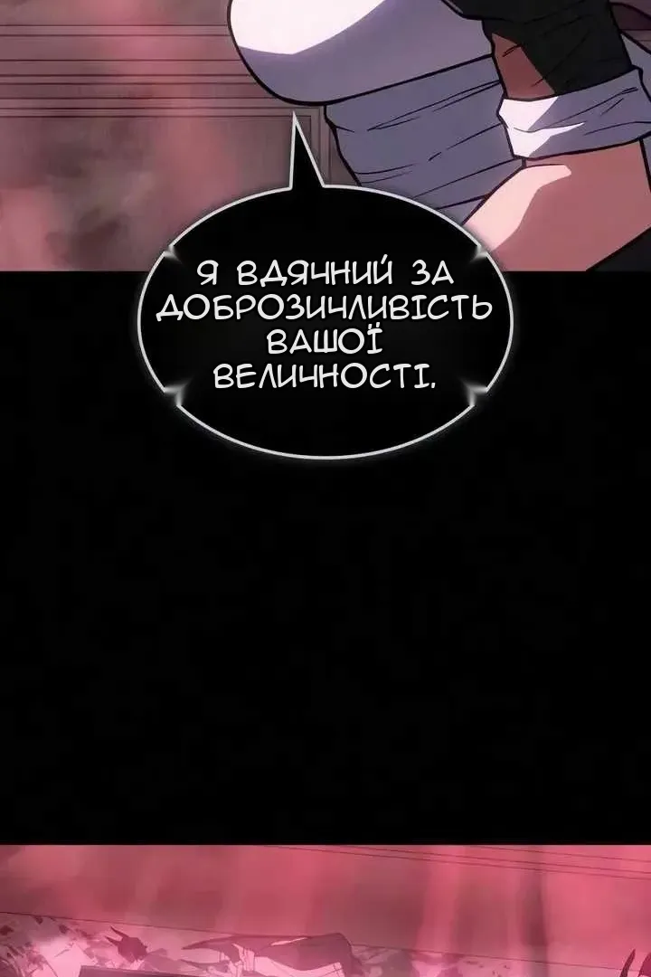 Сторінка 138