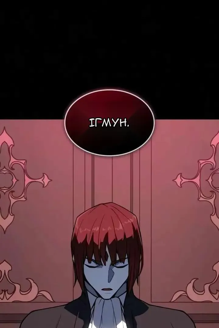 Сторінка 140