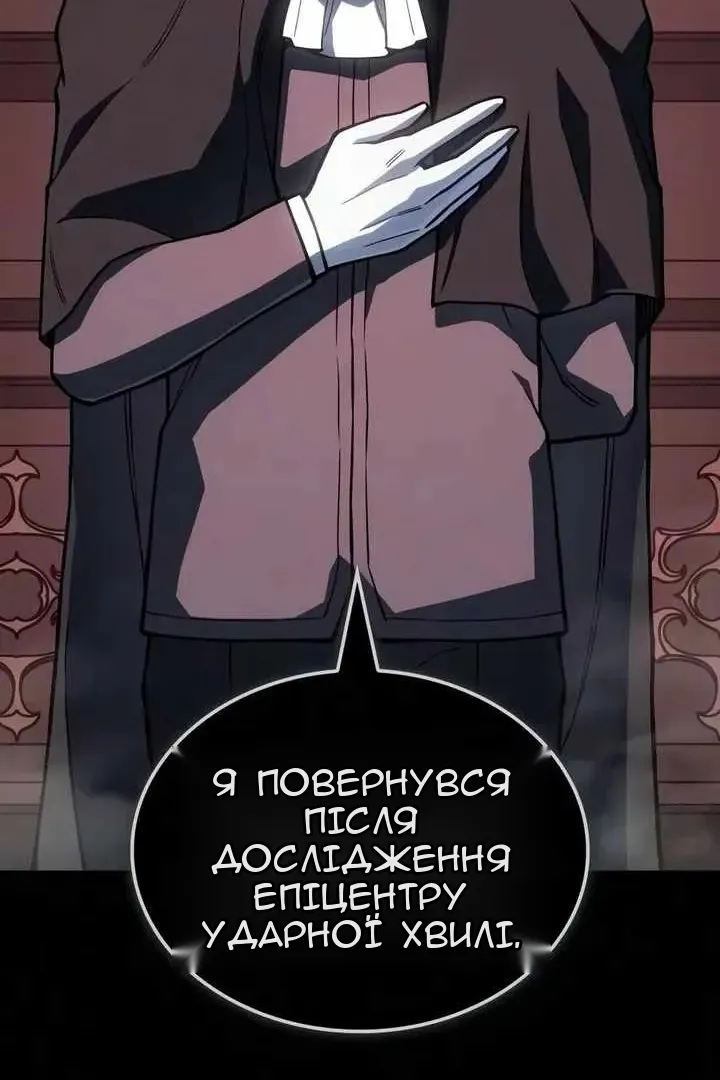 Сторінка 141