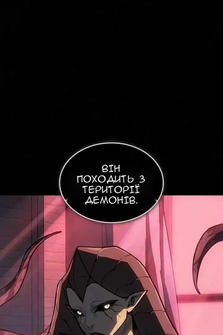 Сторінка 142