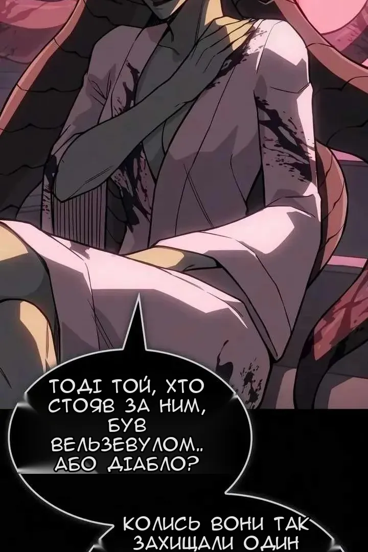 Сторінка 143