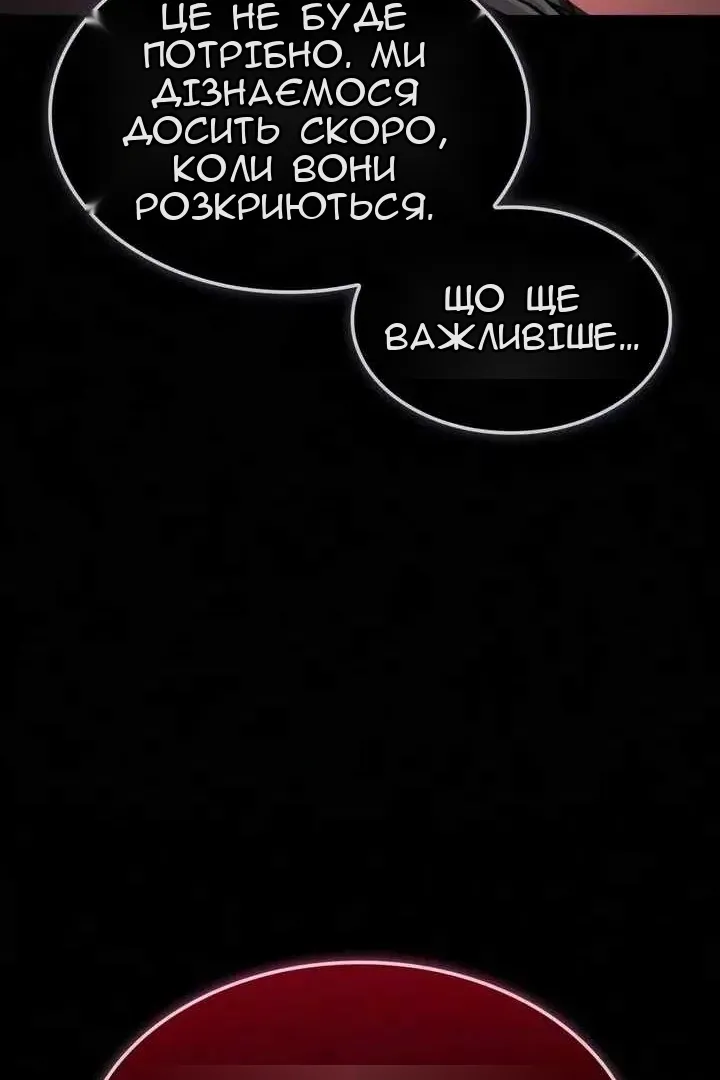 Сторінка 146