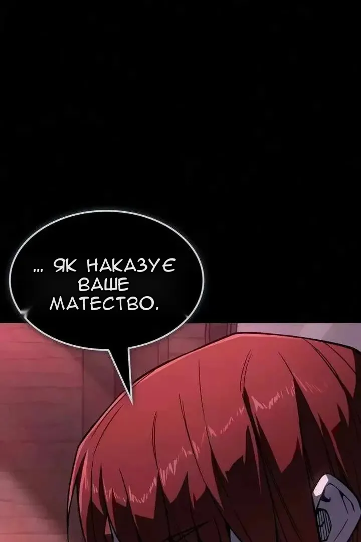 Сторінка 149