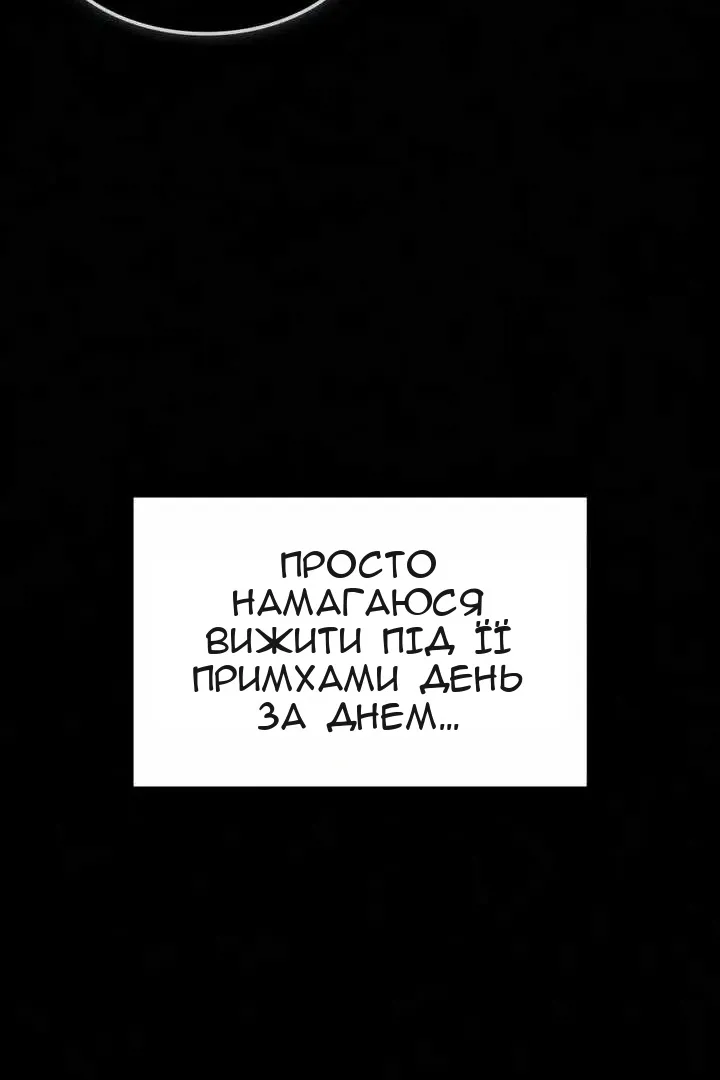 Сторінка 157
