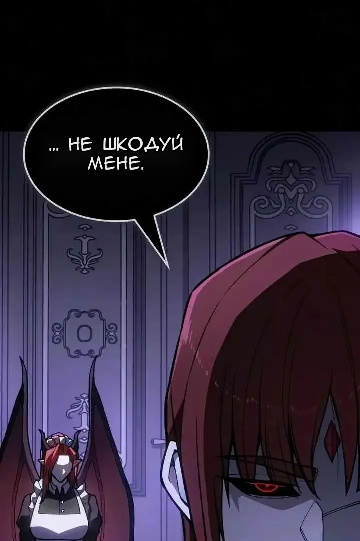 Сторінка 158