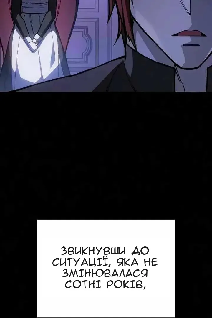 Сторінка 159