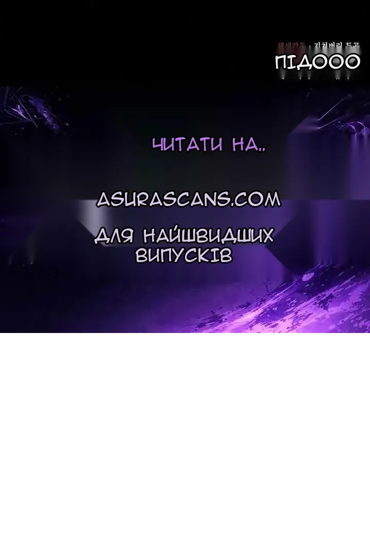 Сторінка 164