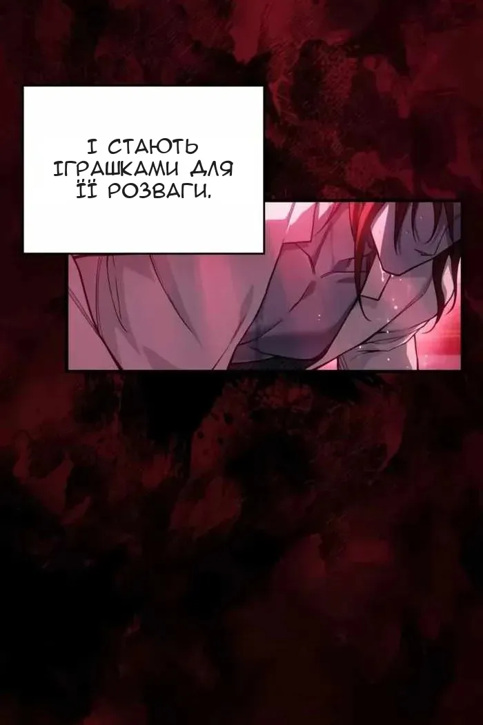 Сторінка 3