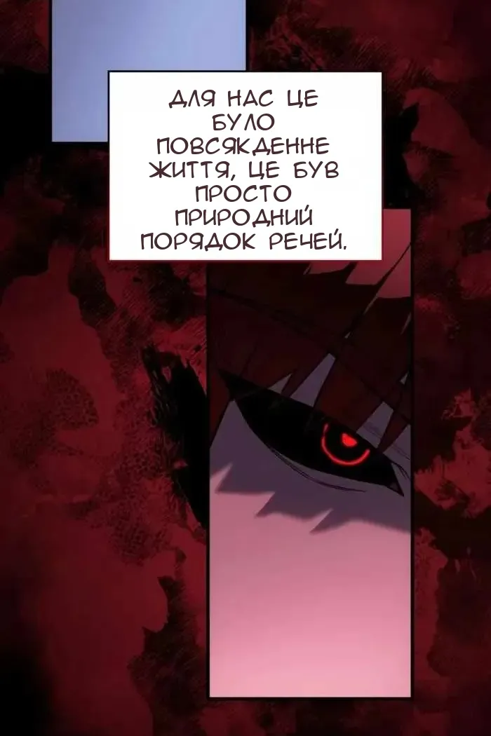 Сторінка 5