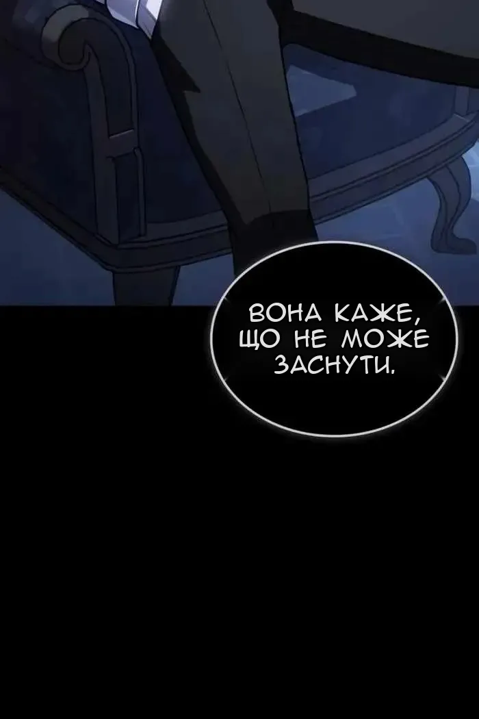 Сторінка 9