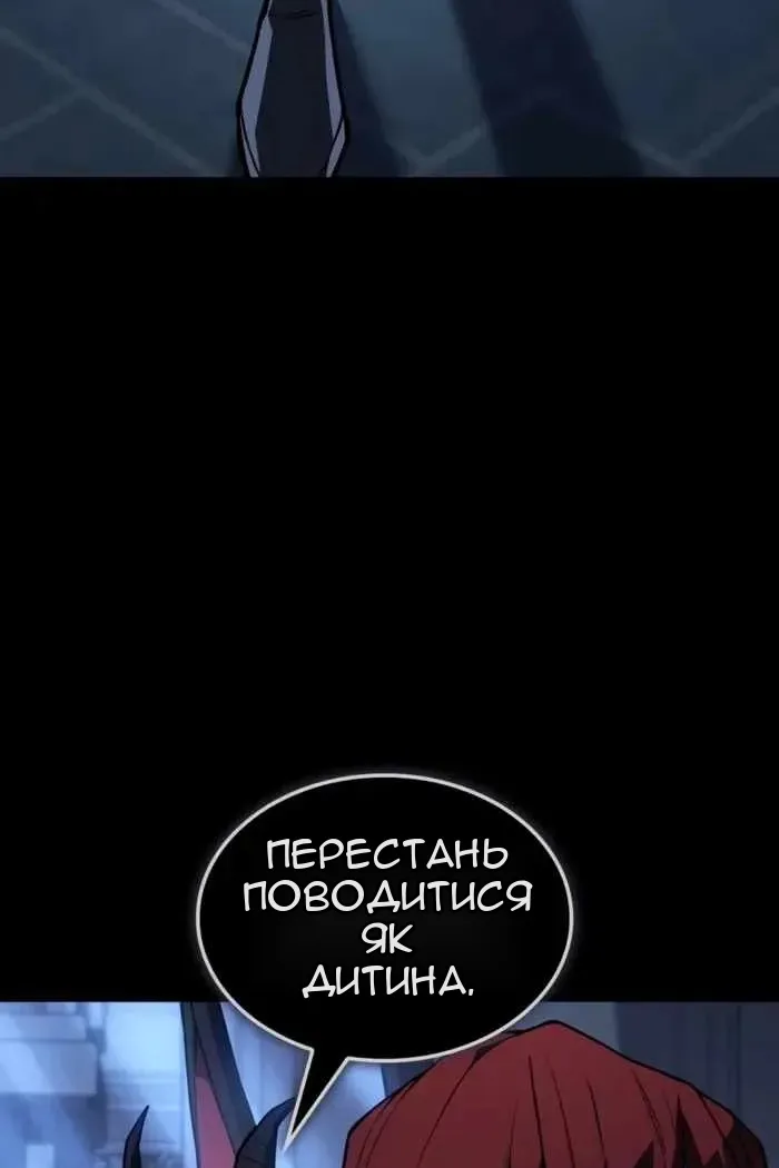 Сторінка 16