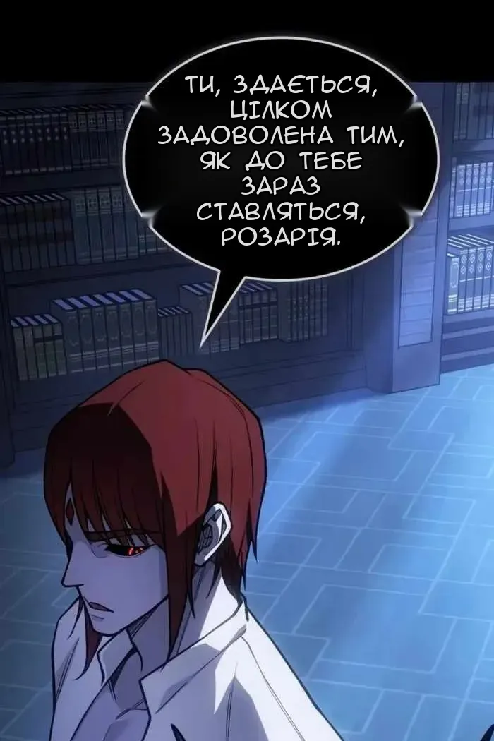 Сторінка 18