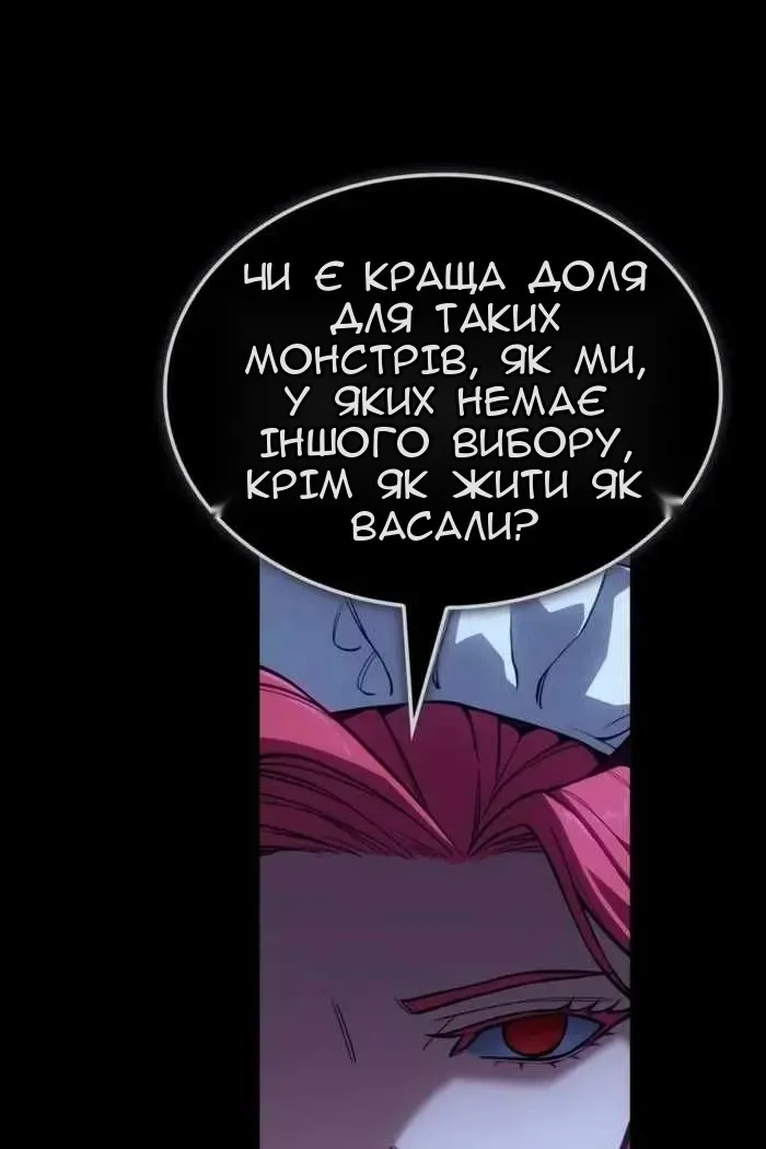 Сторінка 20