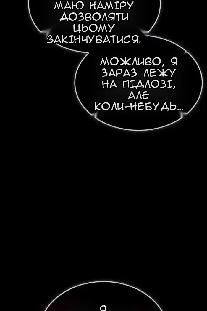 Сторінка 23