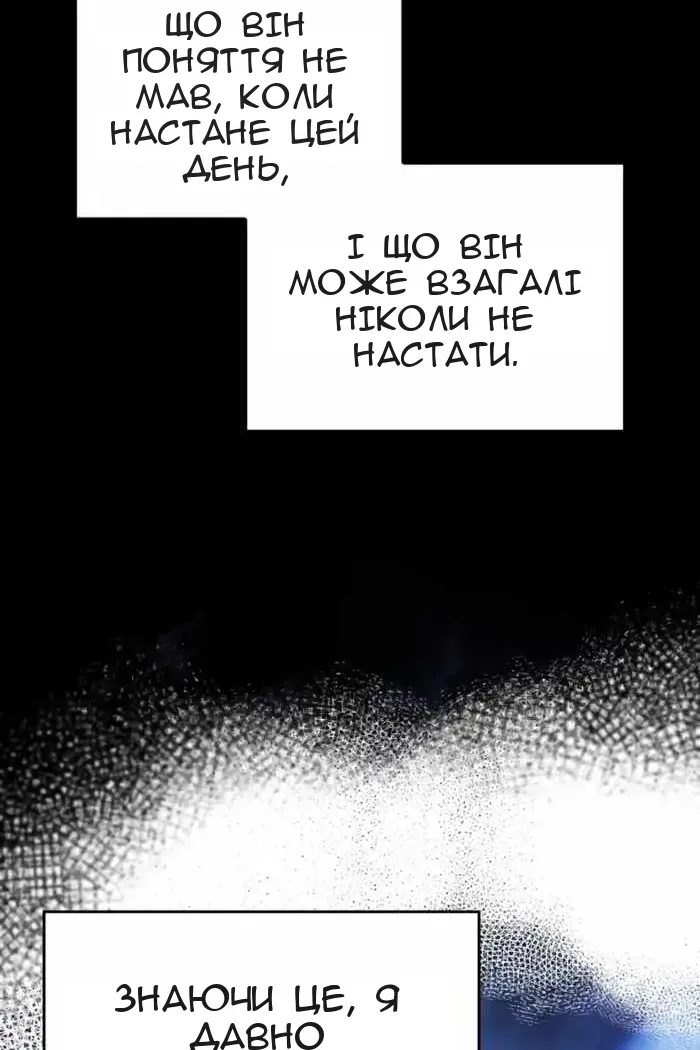 Сторінка 28
