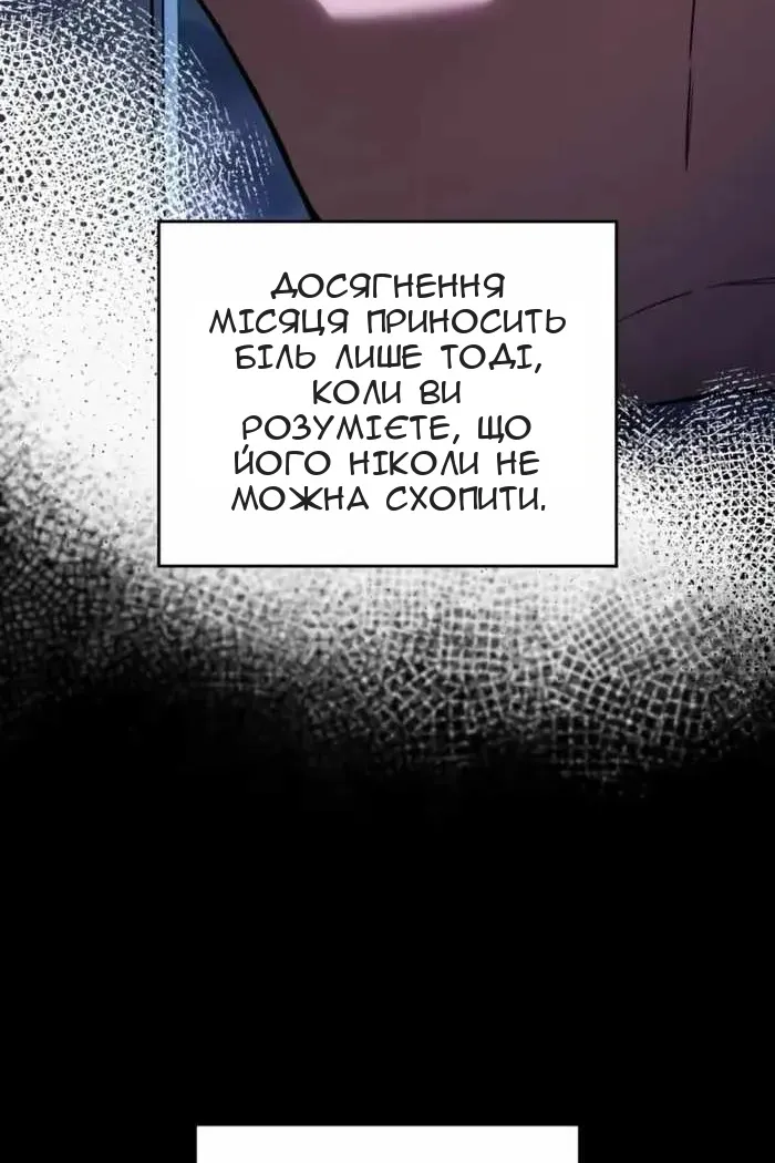 Сторінка 30