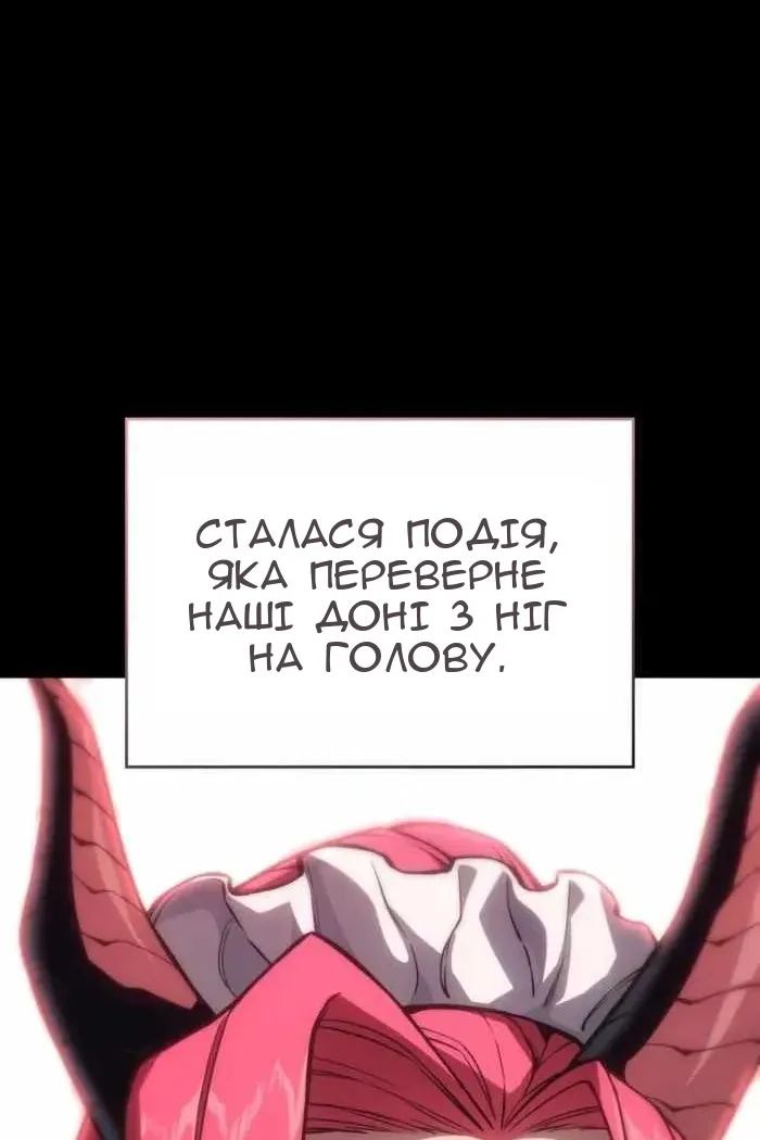 Сторінка 36