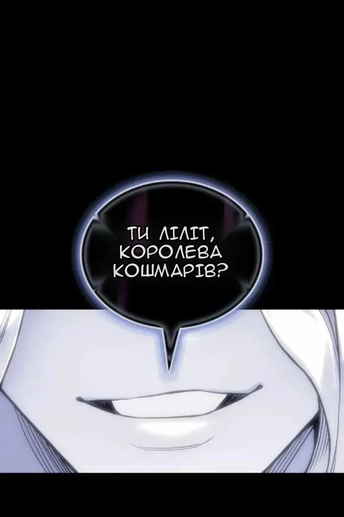 Сторінка 38